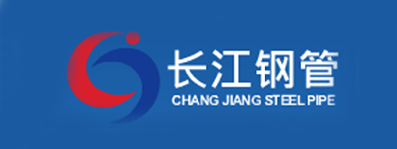 长江钢管